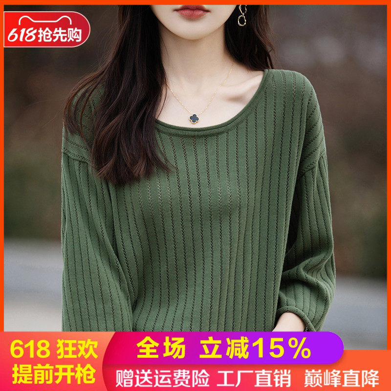 100%纯棉针织衫圆领镂空提花上衣