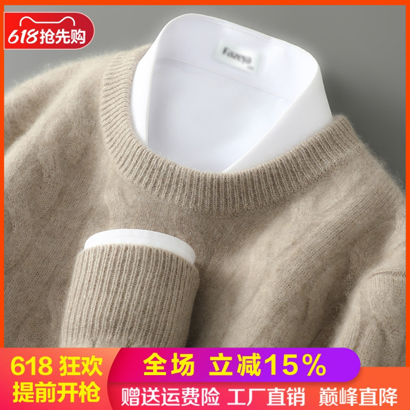 100%纯羊毛衫圆领男麻花提花毛衣