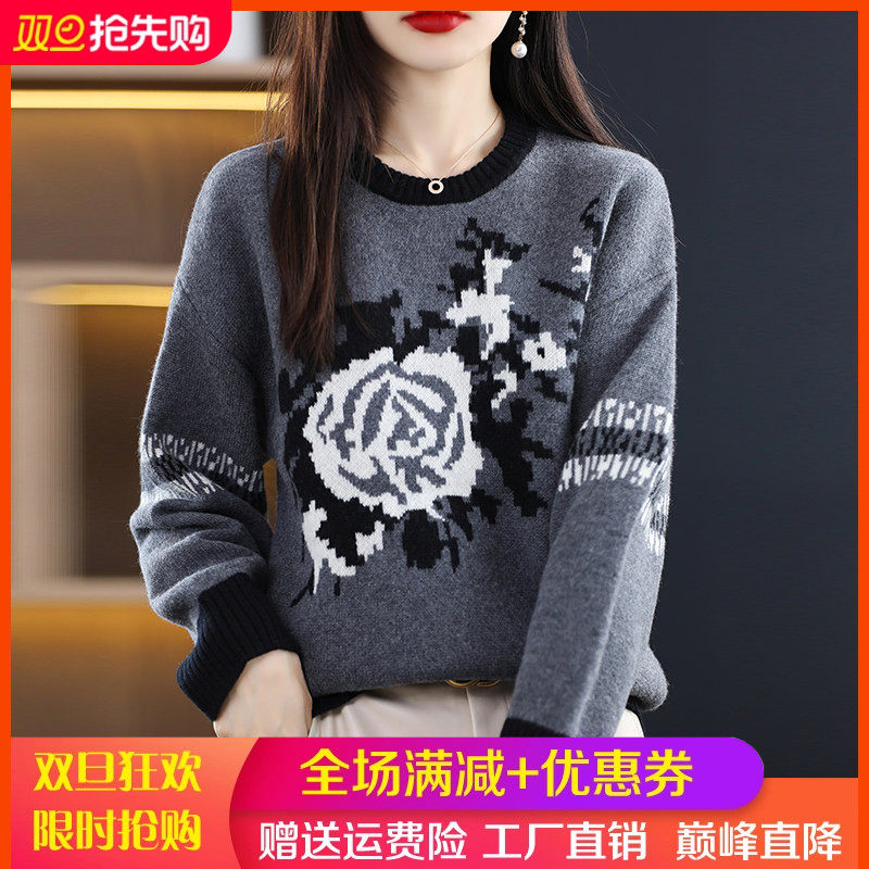 100%纯羊毛衫拼色圆领慵懒加厚毛衣女秋冬新款提花宽松针织羊绒衫,女装/女士精品,羊绒衫,淘宝优惠券,粉丝福利购,淘宝优惠卷