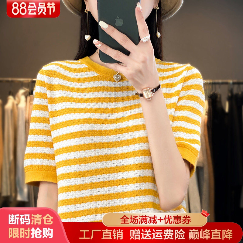 100%纯棉针织短袖女圆领镂空上衣