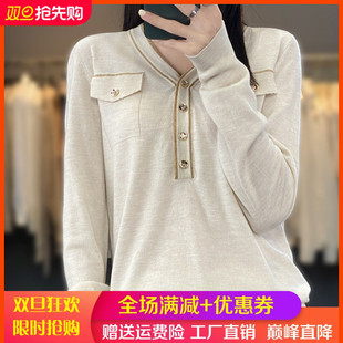 精纺超细羊毛薄款长袖女V领拼色打底针织衫毛衣假兜短款针织内搭