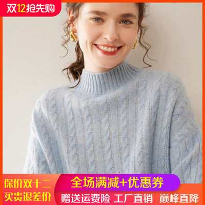 加厚半高领点子纱高级感山羊绒衫