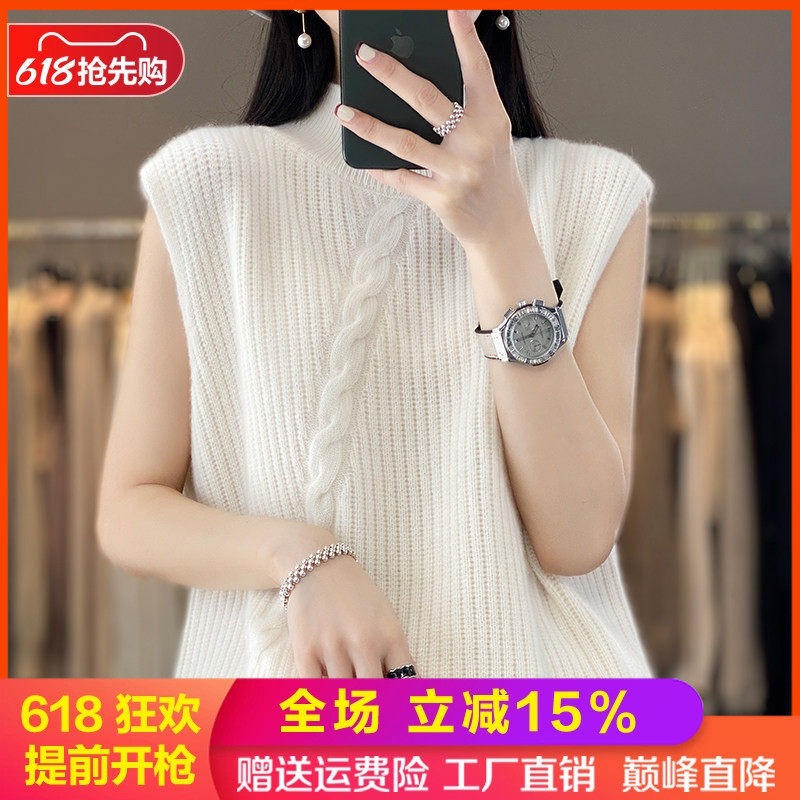 半高领麻花100%纯羊毛衫马甲坎肩