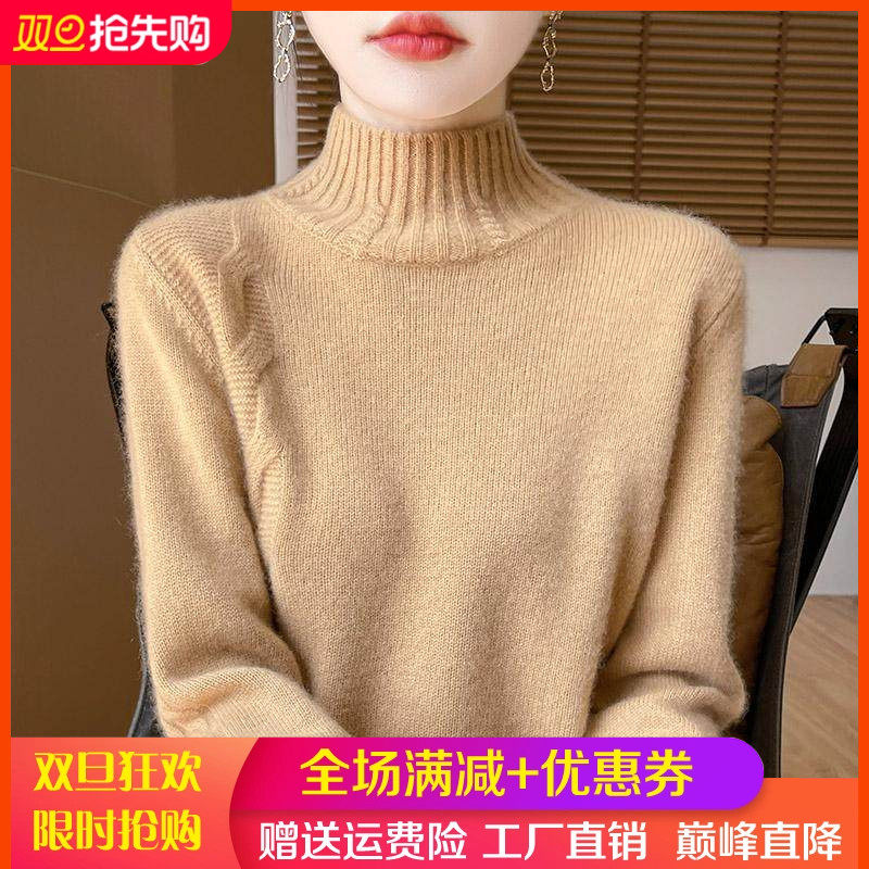加厚半高领100%纯羊毛衫女复古提花毛衣女宽松慵懒羊绒针织打底衫,女装/女士精品,羊绒衫,淘宝优惠券,粉丝福利购,淘宝优惠卷