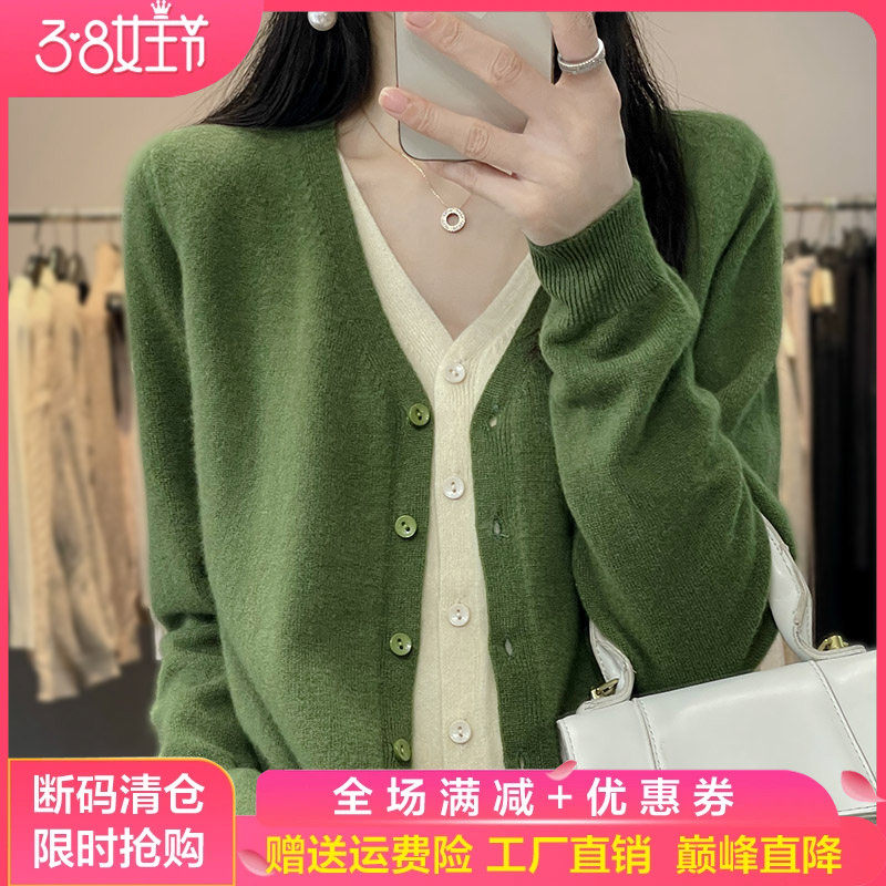 假两件羊毛开衫女早秋新款V领拼色薄款毛衣宽松百搭羊绒针织外套