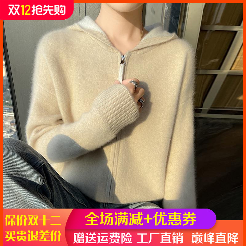 高级感山羊绒拉链开衫空气层外套