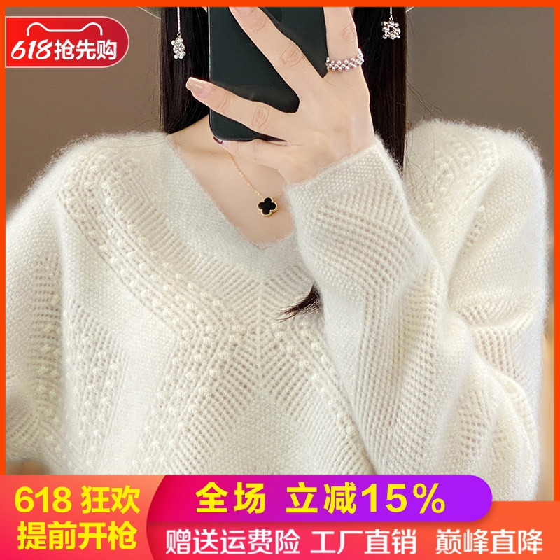 100%纯羊毛衫女V领镂空长袖毛衣