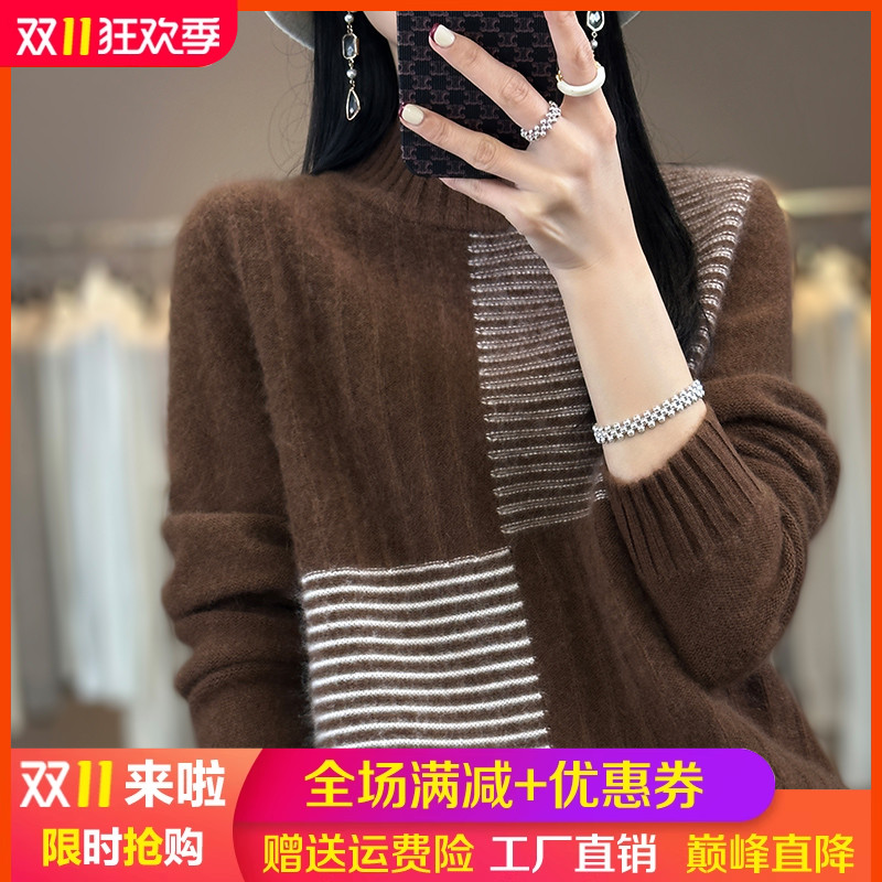 半高领拼色100%纯羊毛衫女厚毛衣
