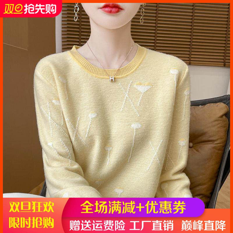 秋冬100%纯羊毛衫女圆领提花拼色长袖针织毛衣宽松羊绒衫打底上衣,女装/女士精品,羊绒衫,淘宝优惠券,粉丝福利购,淘宝优惠卷