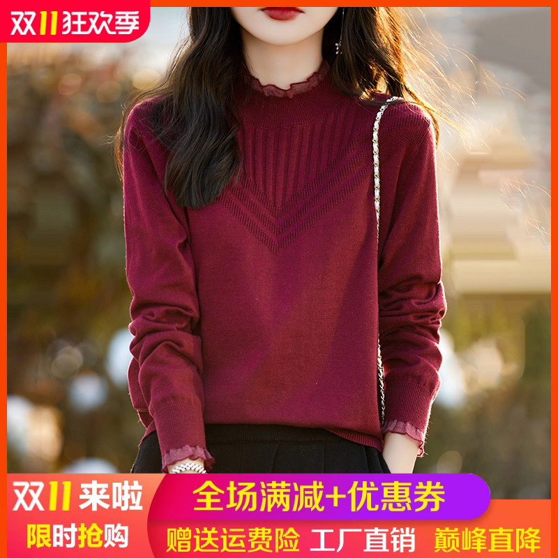 半高领精纺羊毛提花针织打底上衣