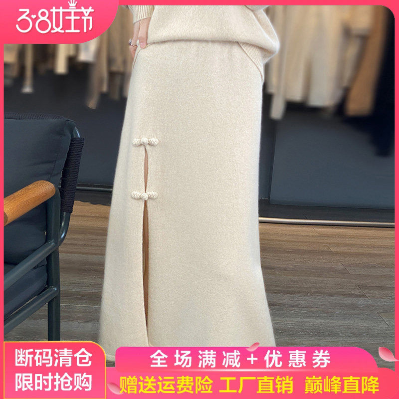 秋冬款100%纯羊毛半身裙女复古盘扣开叉中长款A字裙打底羊绒长裙