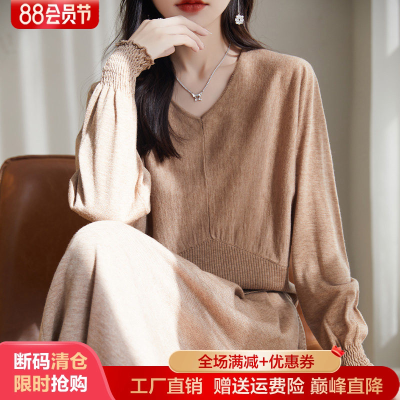 V领精纺羊毛衫女士长袖针织毛衣