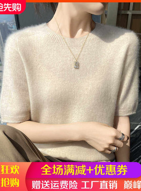 24春秋圆领轻奢级山羊绒短袖女一线成衣半袖毛衣宽松羊毛衫五分袖