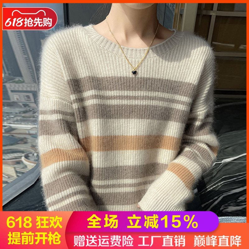 baby小山羊绒衫圆领加厚条纹毛衣