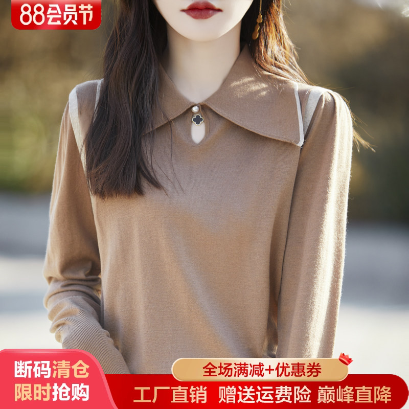 娃娃领拼色精纺羊毛衫女长袖毛衣
