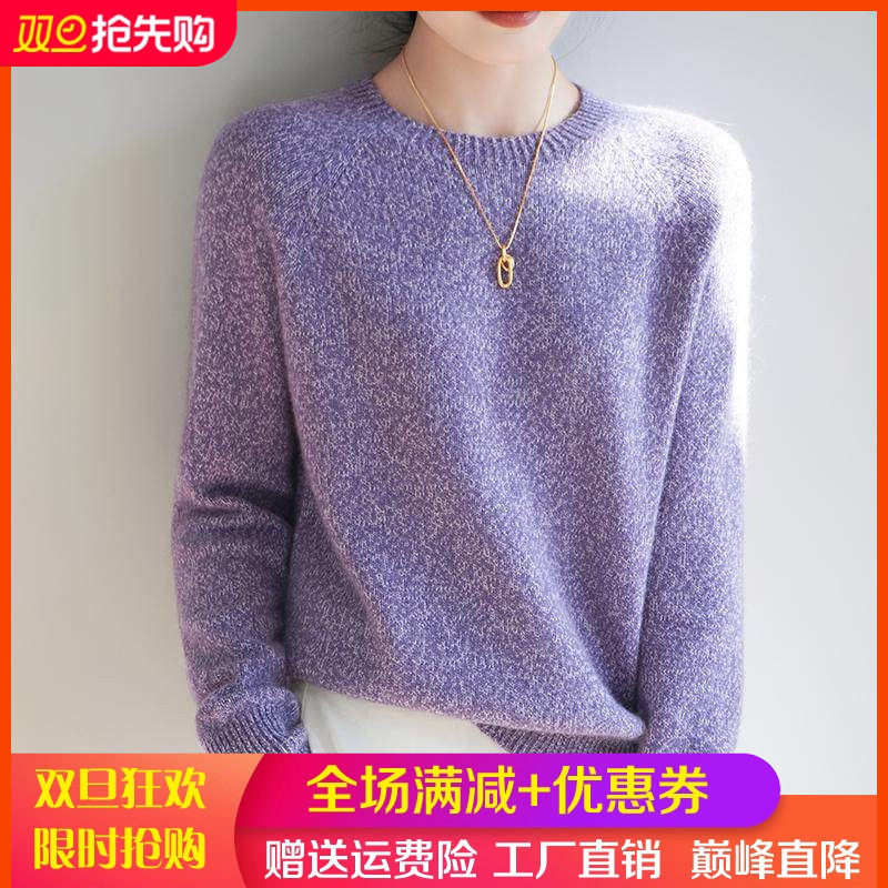 100%纯羊毛衫女三股加厚圆领一线成衣花纱针织毛衣无缝打底衫上衣,女装/女士精品,羊绒衫,淘宝优惠券,粉丝福利购,淘宝优惠卷