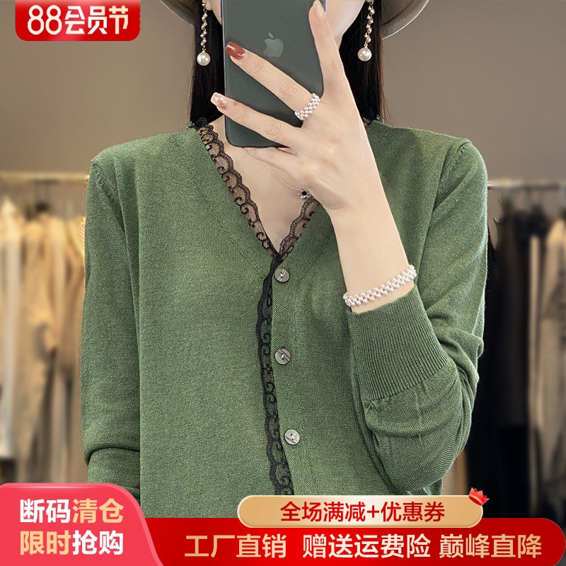 春秋款V领精纺羊毛针织开衫外套