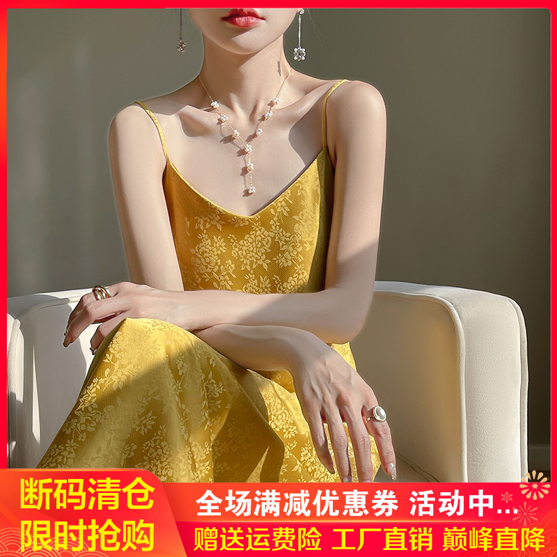 夏季新款V领缎面真丝连衣裙女中长款提花吊带长裙气质西装内搭裙