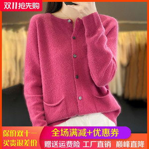 一线成衣100%纯羊绒开衫女圆领带兜纯色针织外套毛衣宽松羊毛上衣