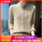 木耳边高级感山羊绒开衫 女半高领提花针织毛衣外套宽松甜美羊毛衫