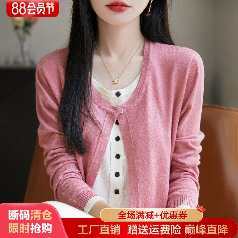 拼色圆领假两件精纺羊毛开衫外套