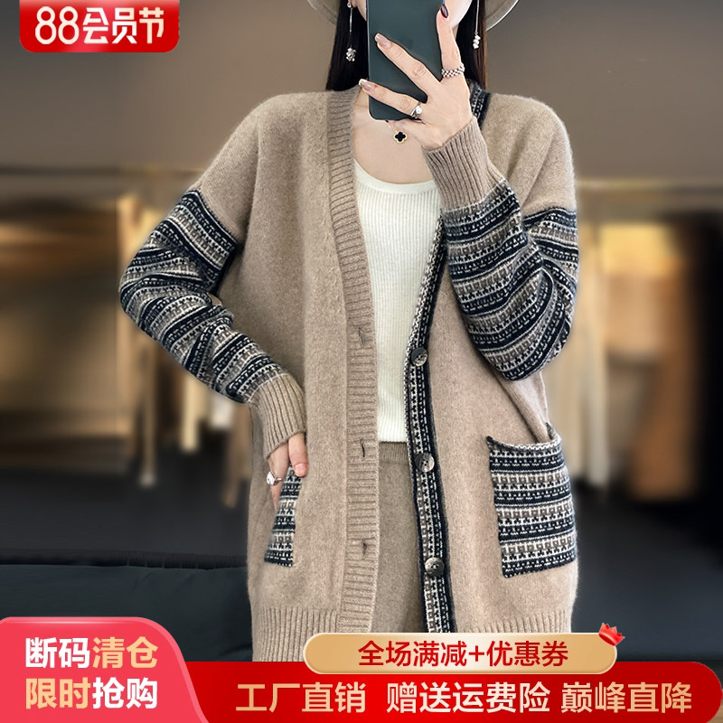 25秋冬款中长款拼色V领羊毛开衫