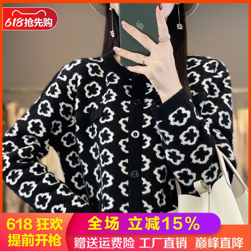 圆领拼色100%纯羊毛开衫外套毛衣