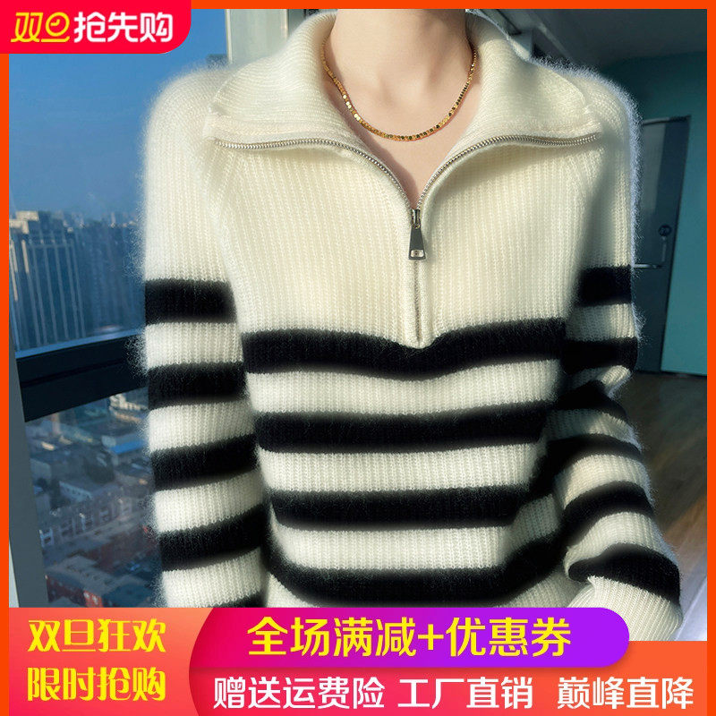 100%纯羊毛衫女半开领拉链拼色长袖加厚毛衣宽松慵懒羊绒针织打底,女装/女士精品,羊绒衫,淘宝优惠券,粉丝福利购,淘宝优惠卷