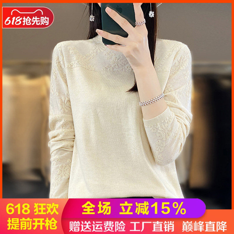 半高领精纺羊毛衫女针织长袖毛衣