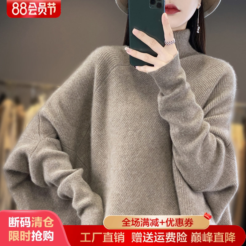 2025秋冬新款高领加厚纯羊毛衫女