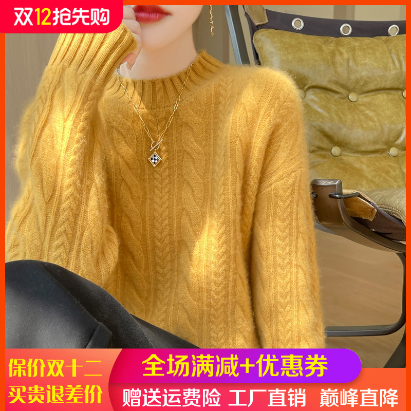 100%纯羊毛衫女半高圆领加厚扭花