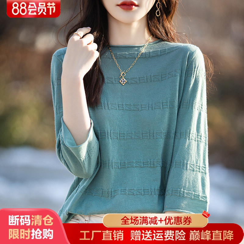 卷边圆领七分袖针织打底上衣半袖