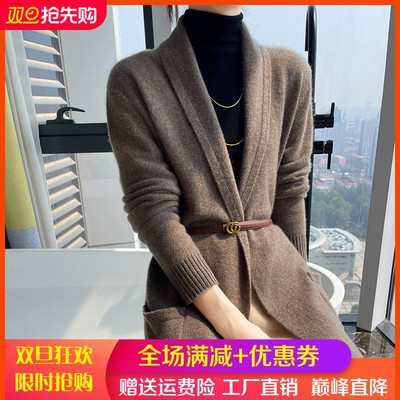100%纯羊毛开衫外套女中长款大衣