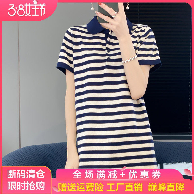 100纯棉中长款短袖长裙女POLO领针织连衣裙条纹宽松棉麻T恤打底衫