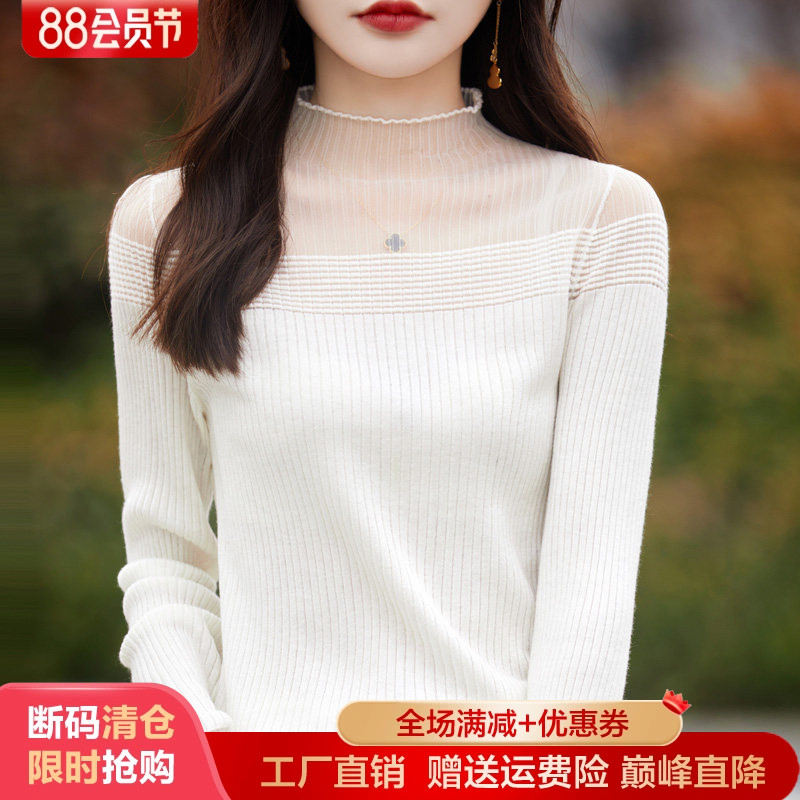 半高领精纺羊毛衫女微透薄款毛衣