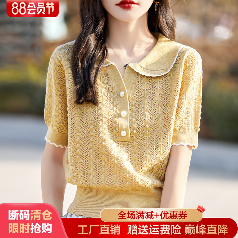 翻领拼色精纺羊毛针织短袖T恤衫