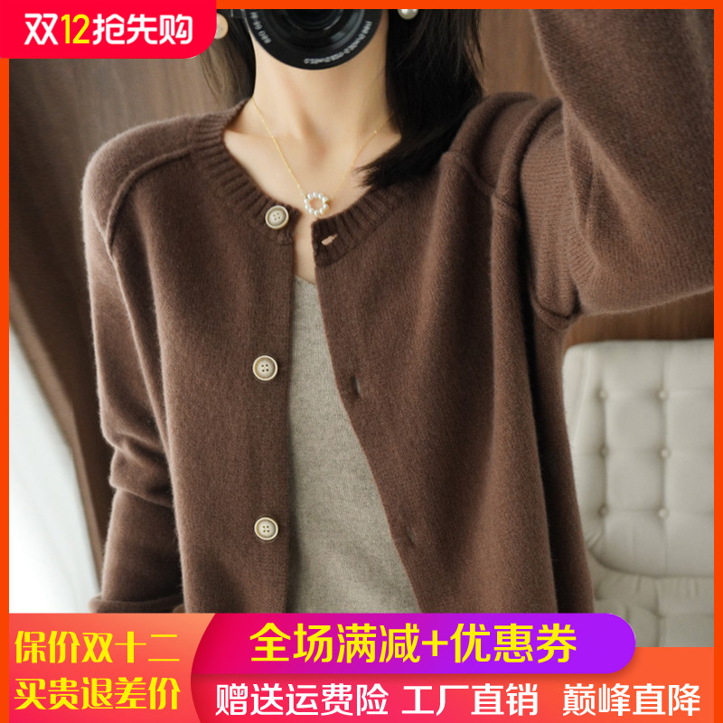 梦茜韵长袖插肩圆领宽松羊毛柔软