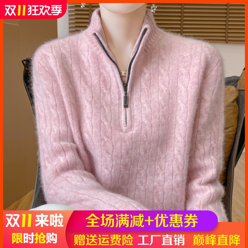 秋冬半拉链高领100%纯羊毛针织衫