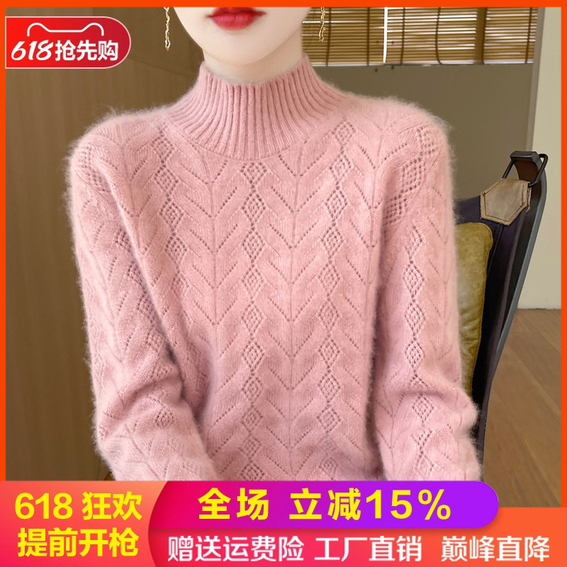 100%纯羊毛衫半高领菱形镂空毛衣
