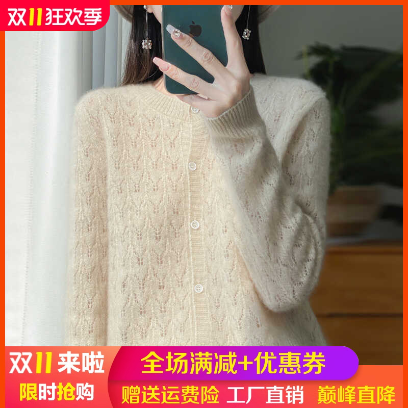 100%纯羊毛开衫钩花圆领长袖外套