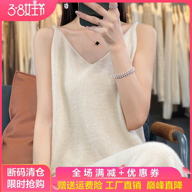 V领100%纯羊毛吊带女中长款针织无袖背心裙宽松羊绒连衣裙打底衫