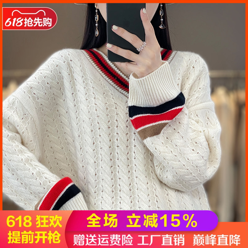 100%纯羊毛衫女V领拼色镂空毛衣