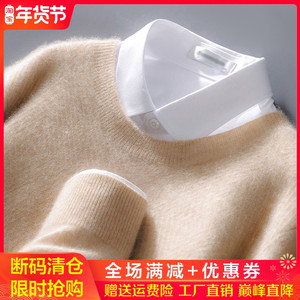 100%纯羊绒衫男圆领绞花长袖针织毛衣加厚宽松休闲羊毛打底衫上衣