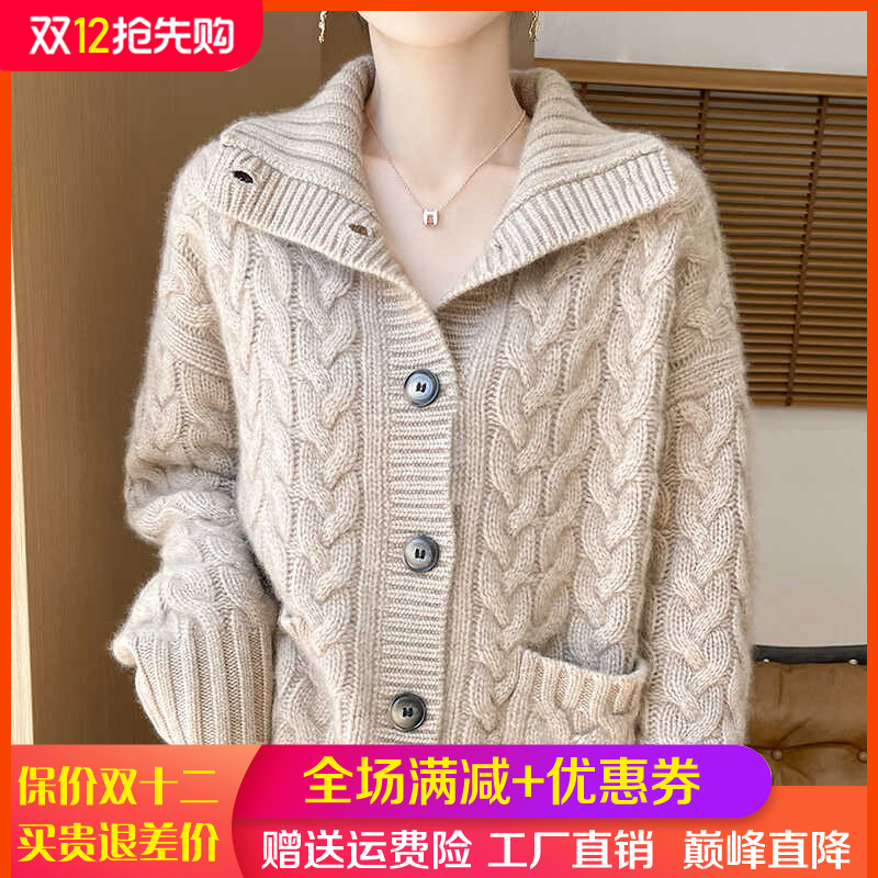 加厚100%纯羊毛开衫高领扭花外套