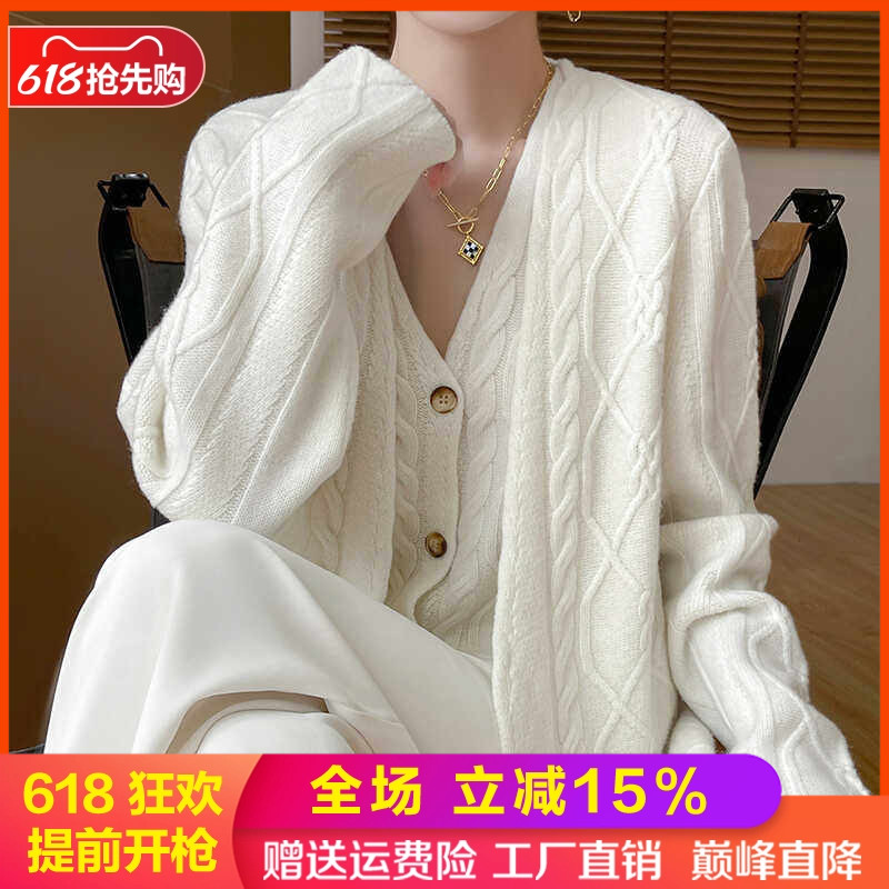 中长款100%羊毛开衫V领扭花外套