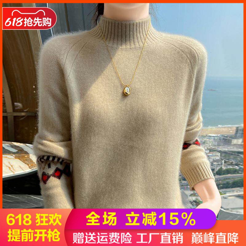 轻奢级山羊绒衫女半高领拼色毛衣