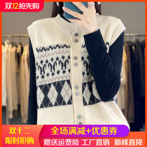 秋冬款100%纯羊绒针织马甲开衫女圆领复古拼色坎肩宽松羊毛衫背心