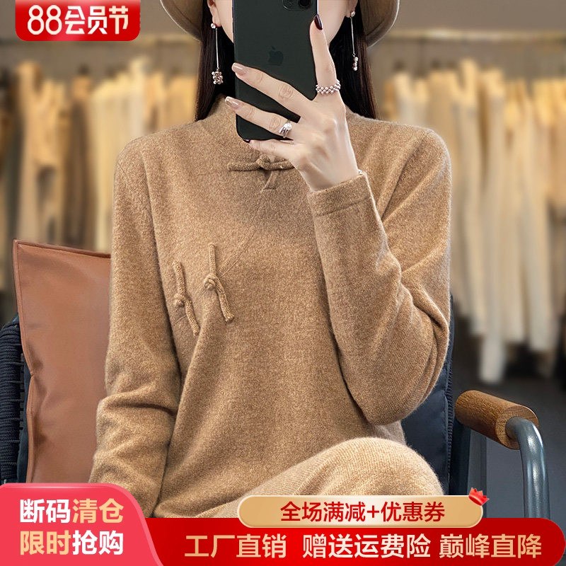 秋冬100%纯羊毛衫中长款旗袍裙子