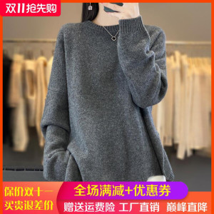 100%纯羊绒衫女圆领不规则长袖针织毛衣宽松慵懒风开叉羊毛衫打底