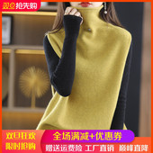 无袖 100%羊毛衫 马甲背心女秋冬新款 上衣高领纽扣宽松羊绒针织坎肩